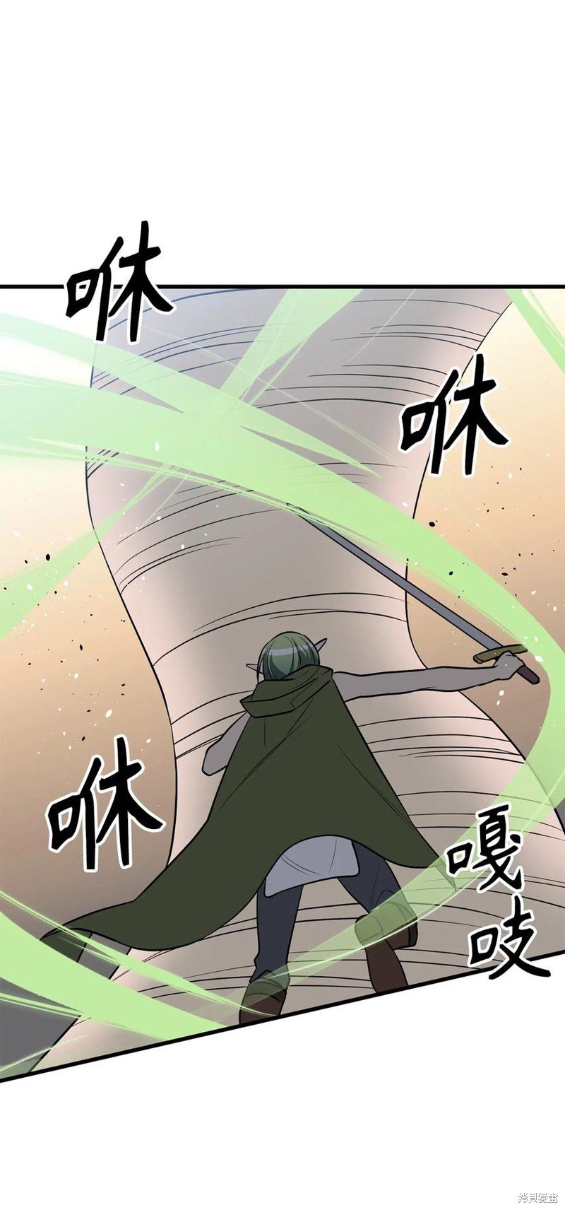 第86话