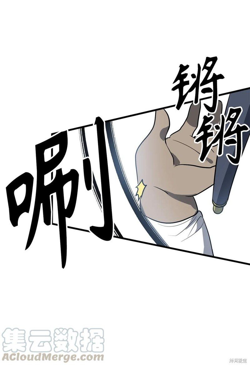 第86话