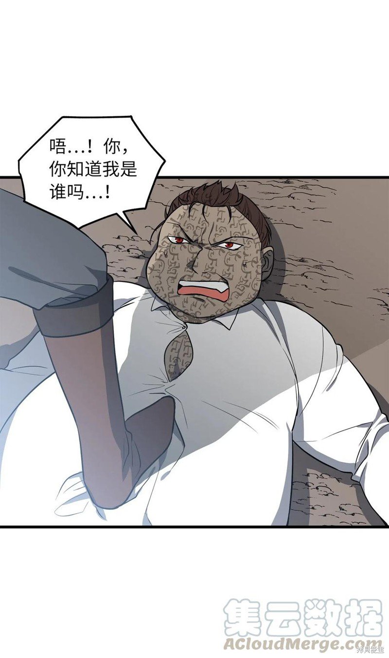 第86话