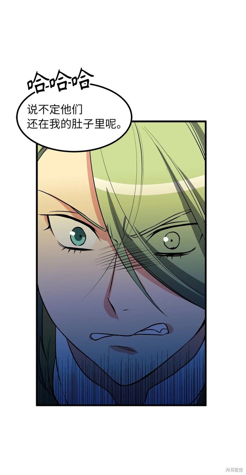 第87话