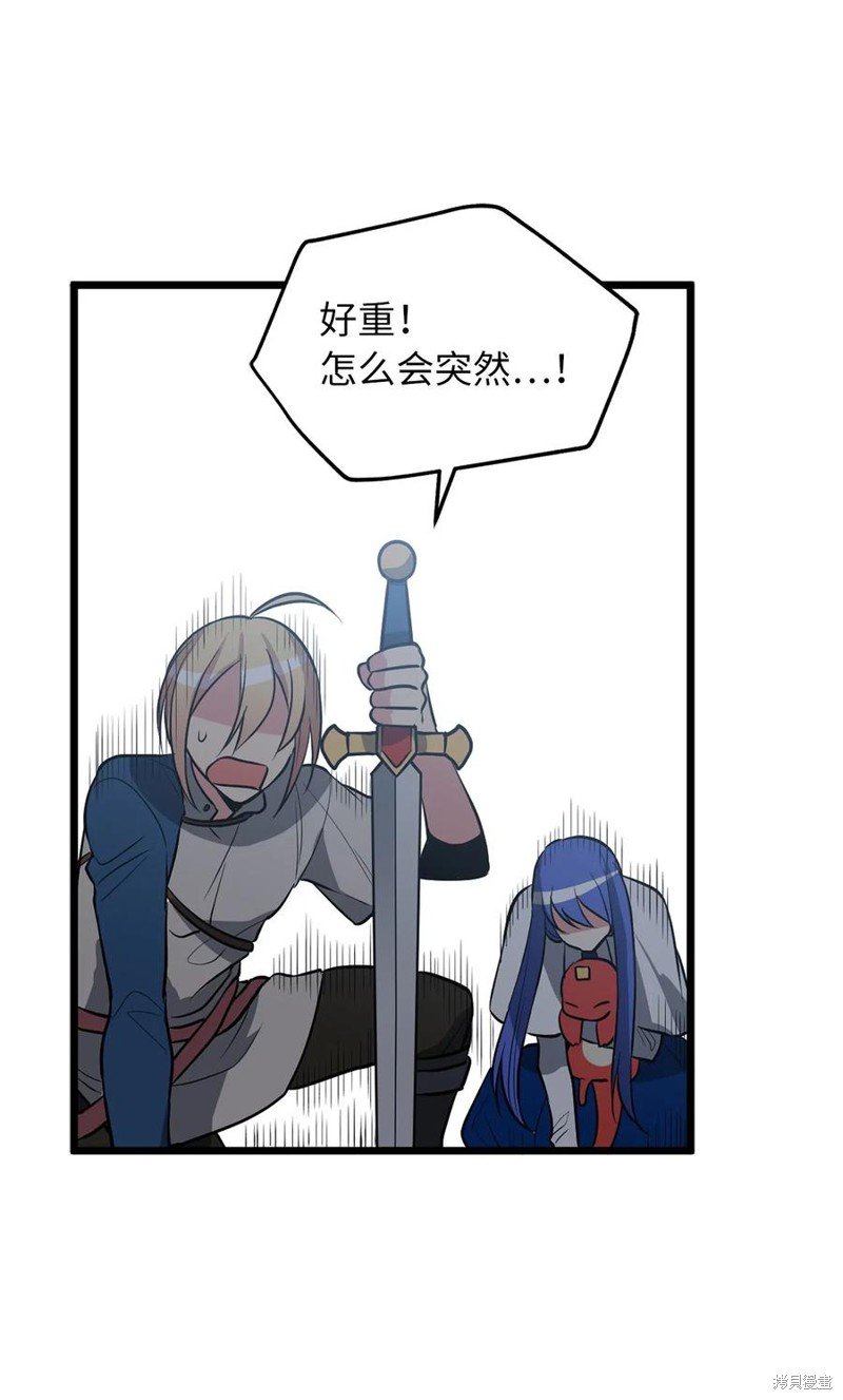 第87话