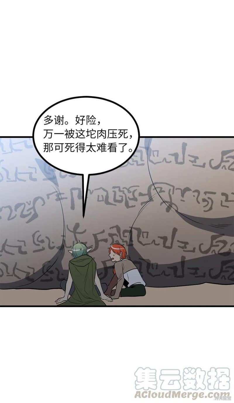 第87话