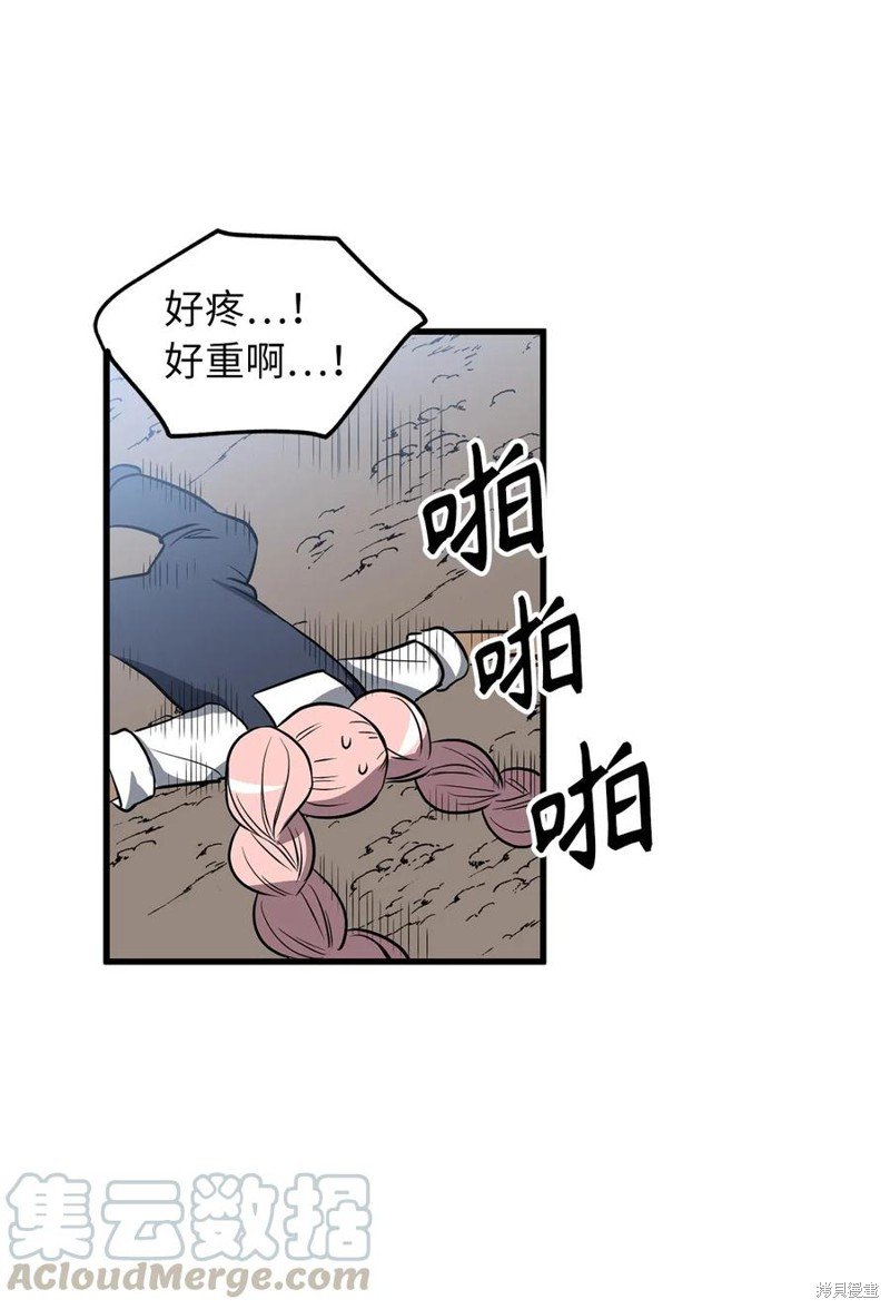 第87话