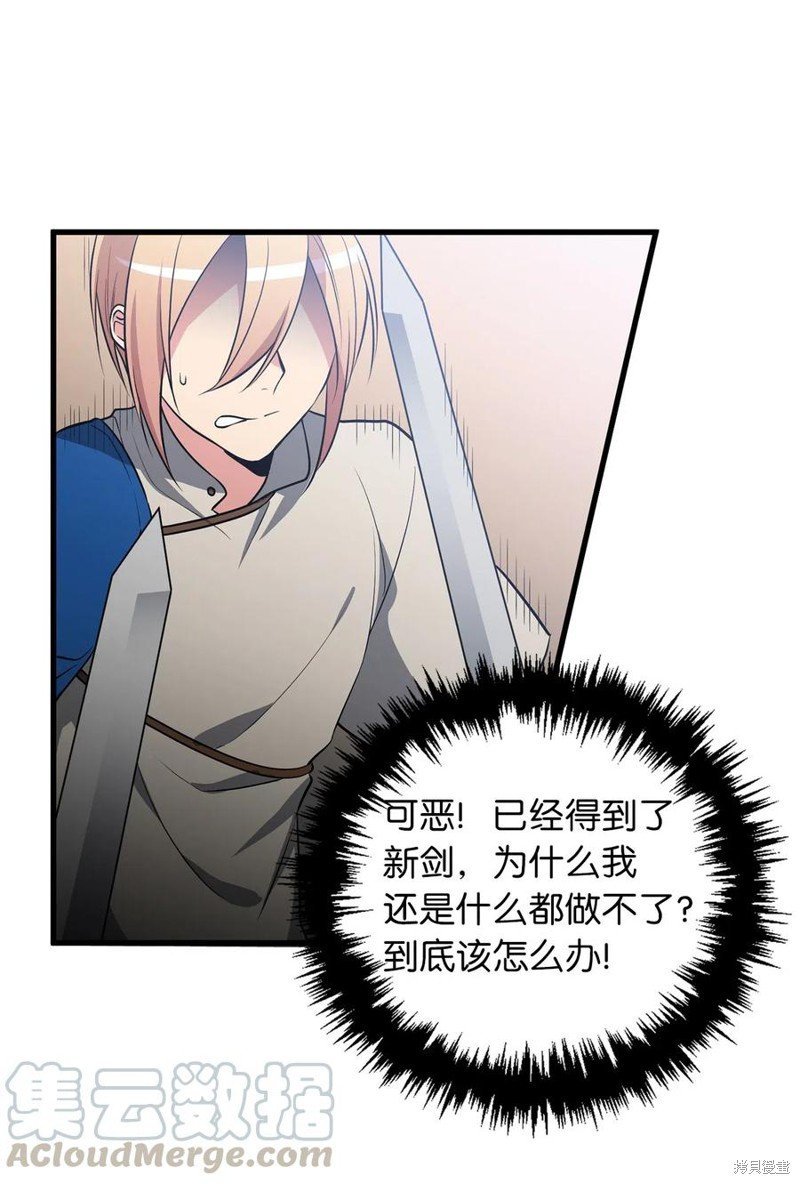 第87话