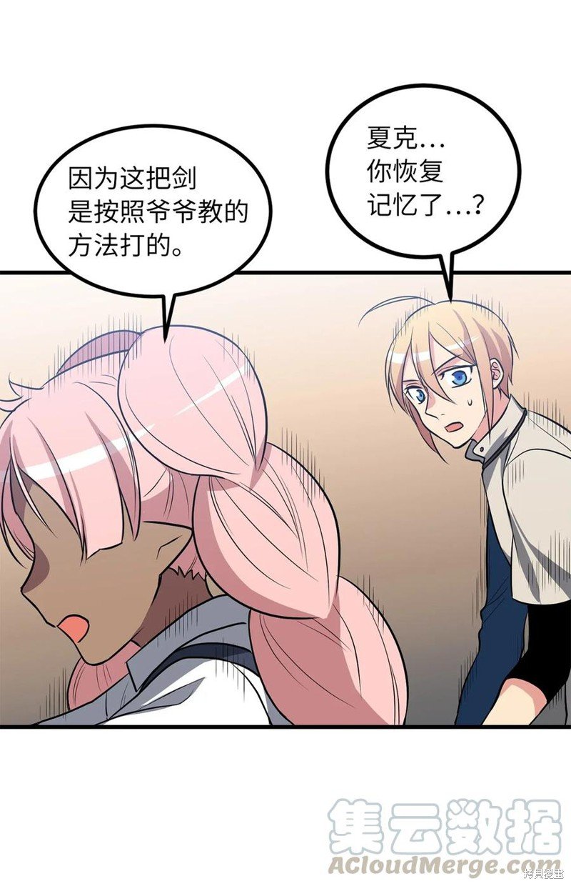 第87话
