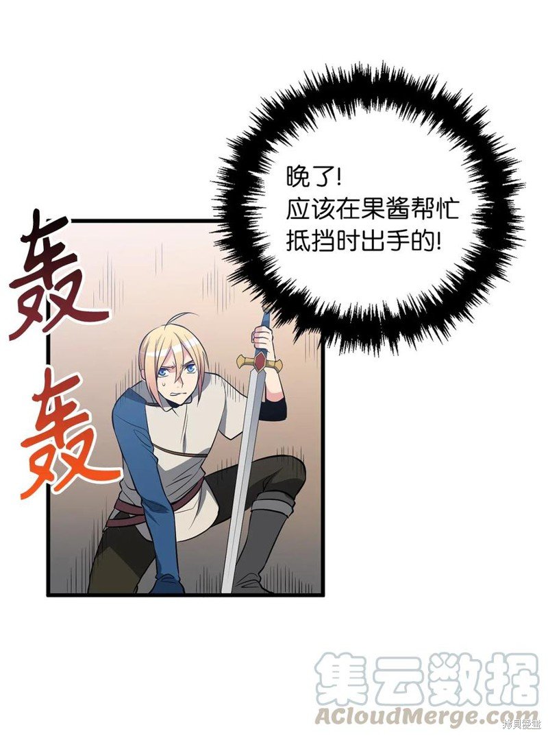 第88话