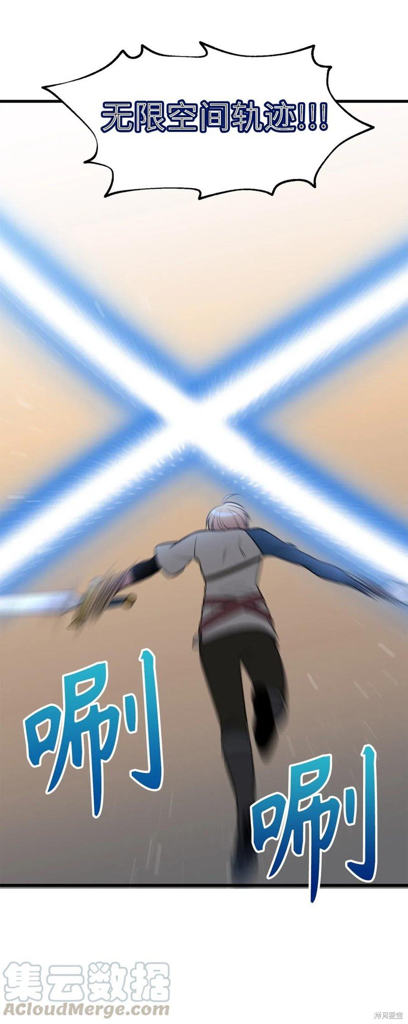 第88话