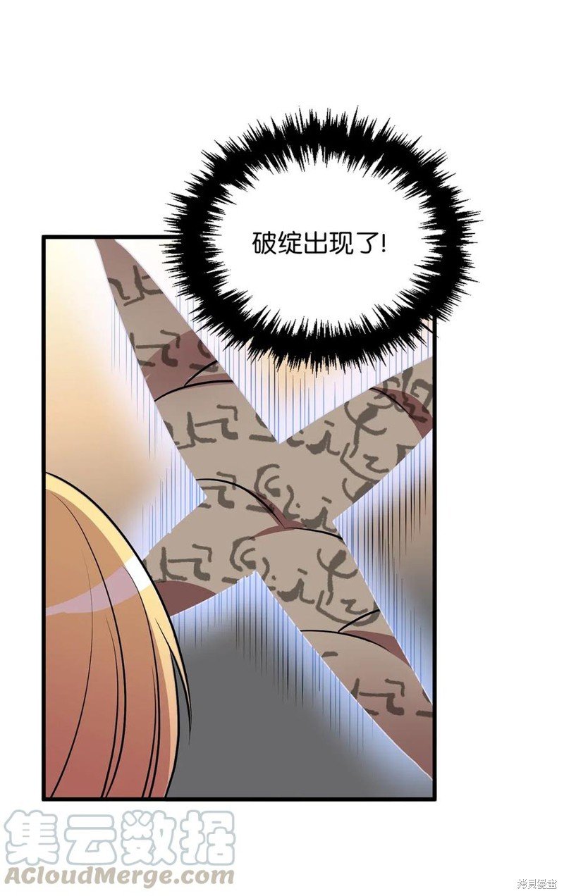 第88话