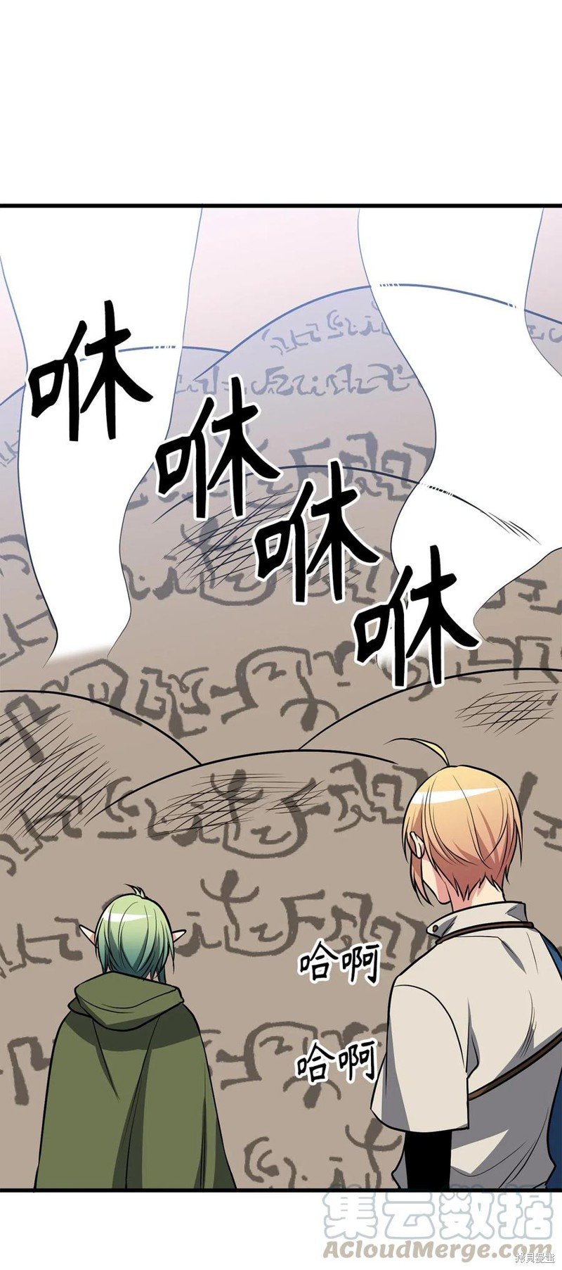第88话