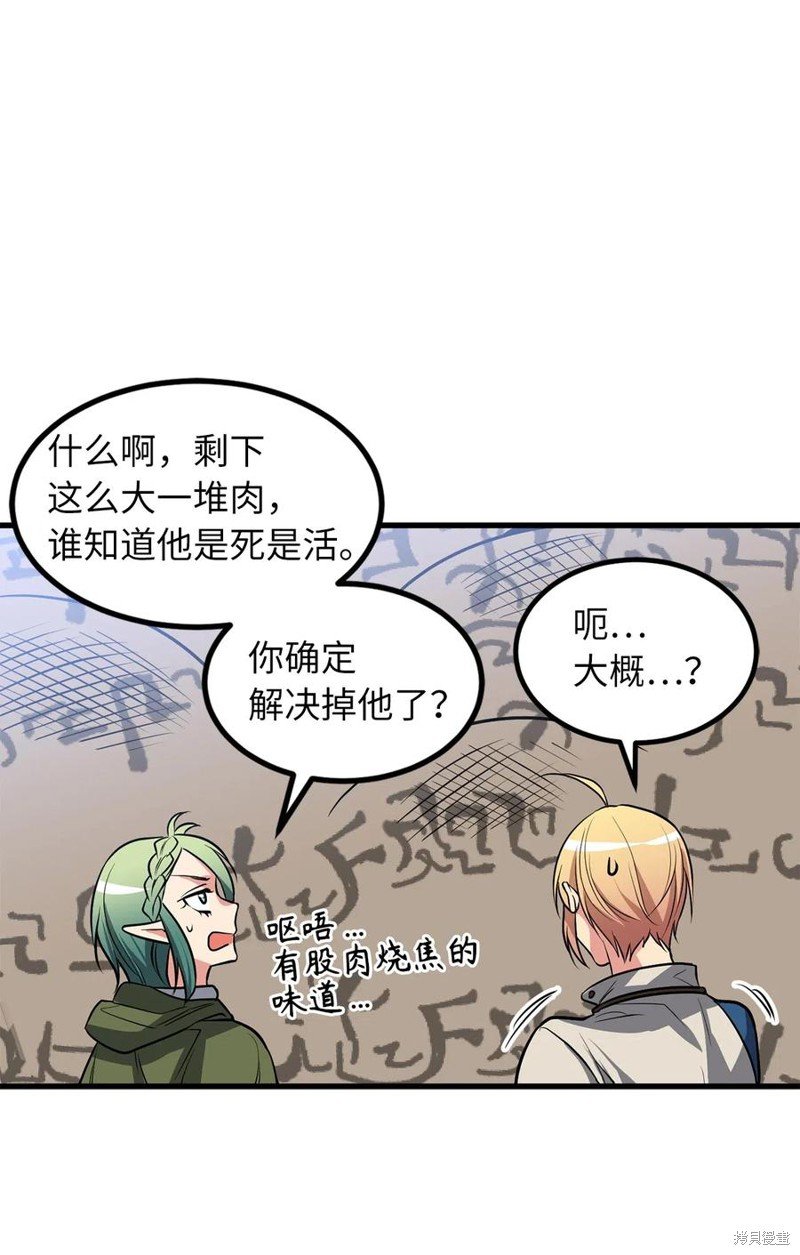 第88话