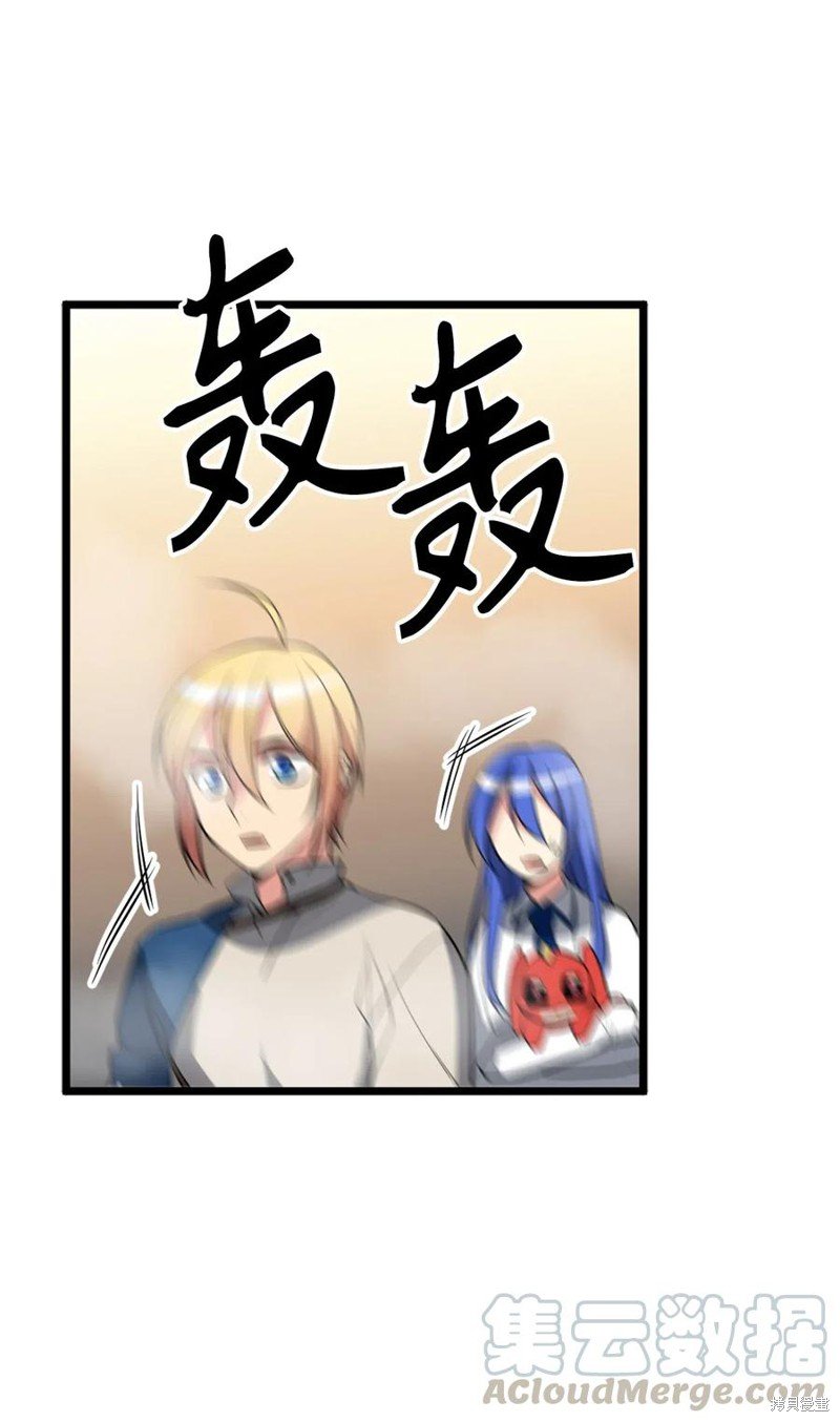 第88话