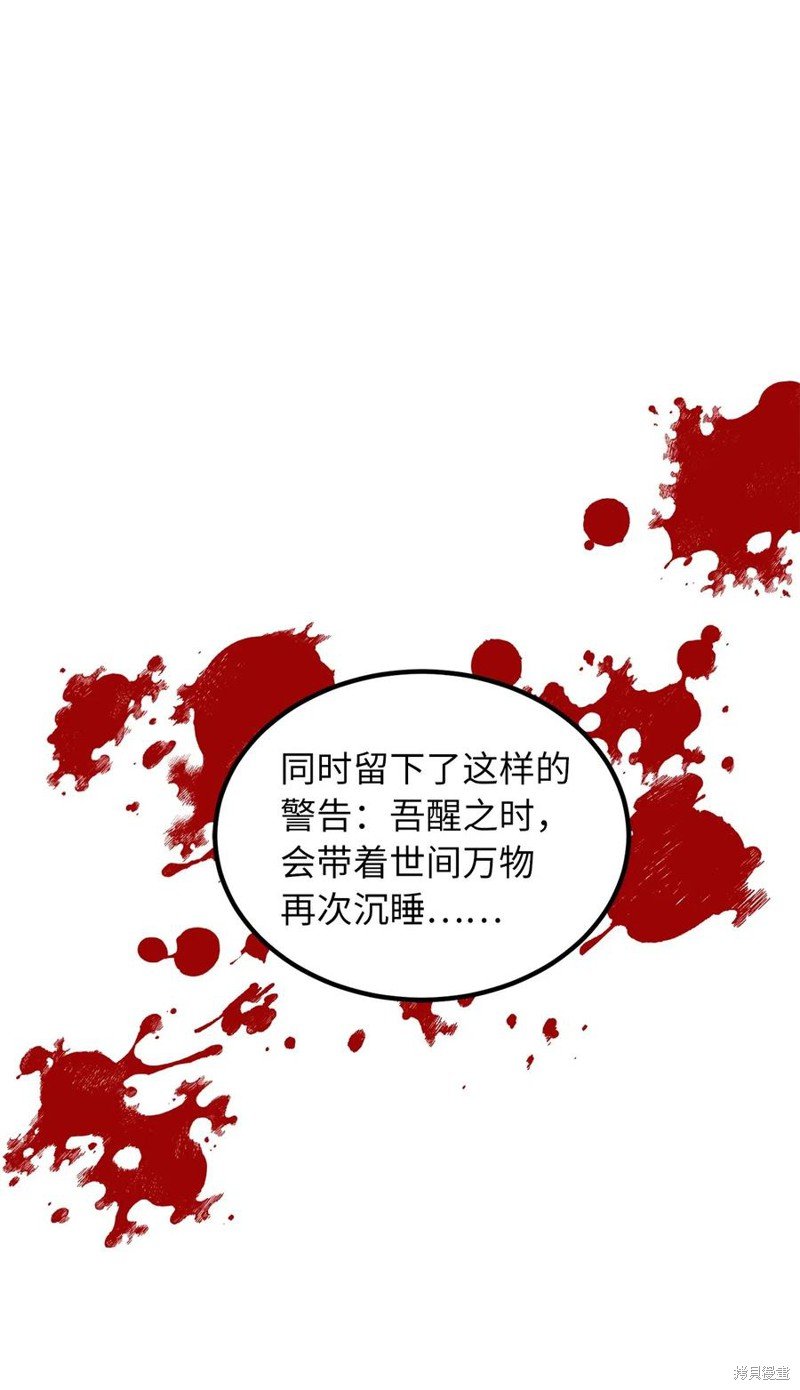 第88话