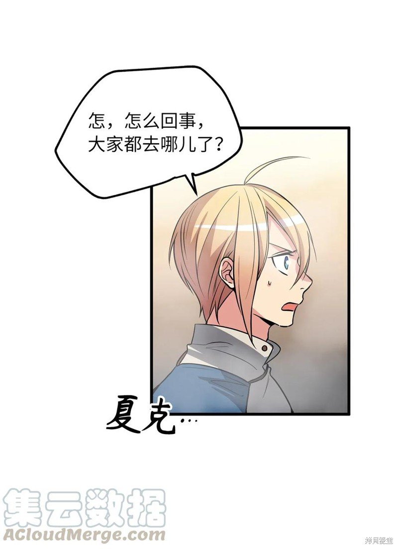 第88话
