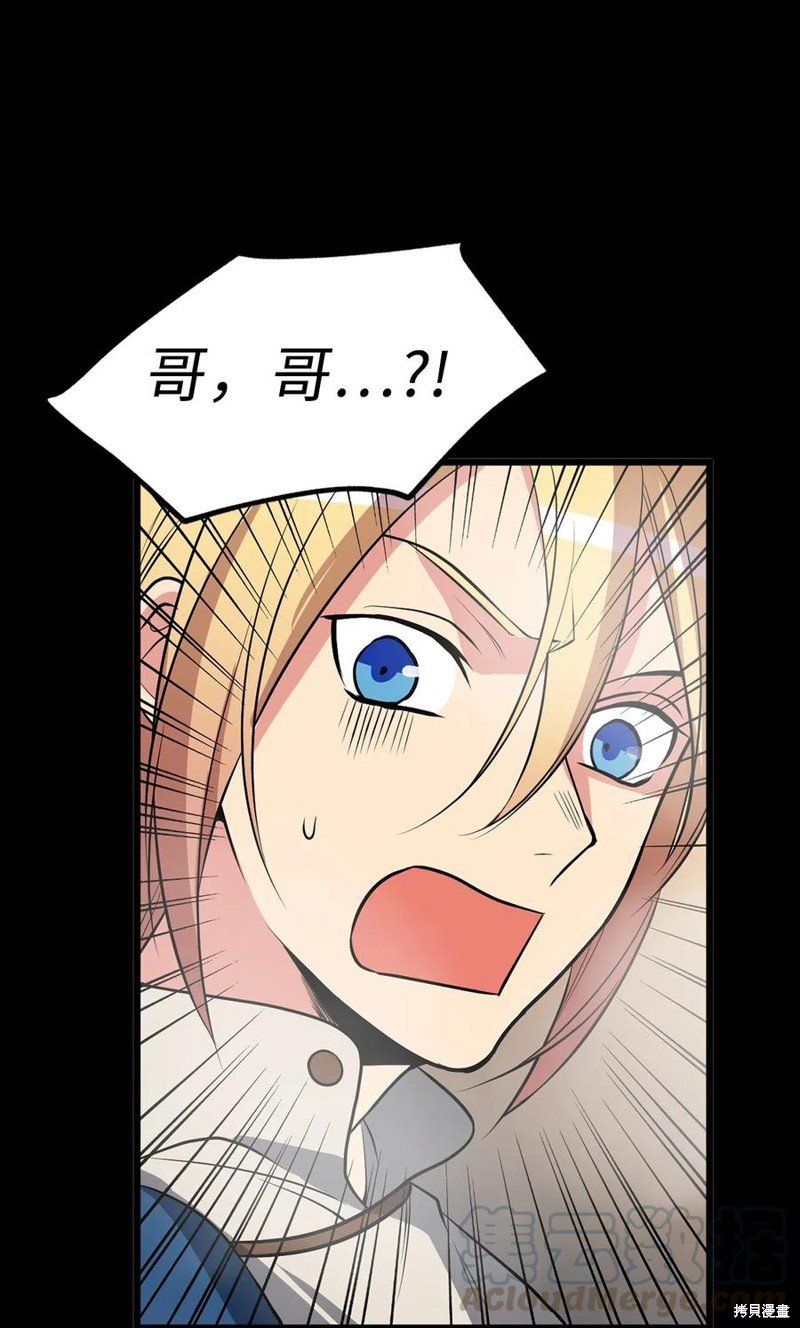 第89话