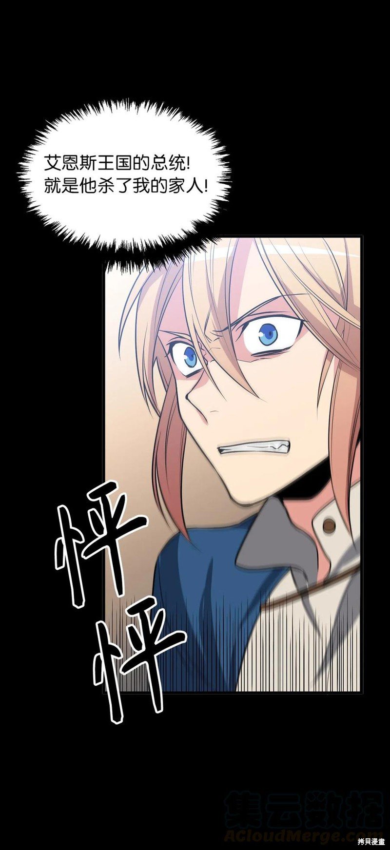 第89话