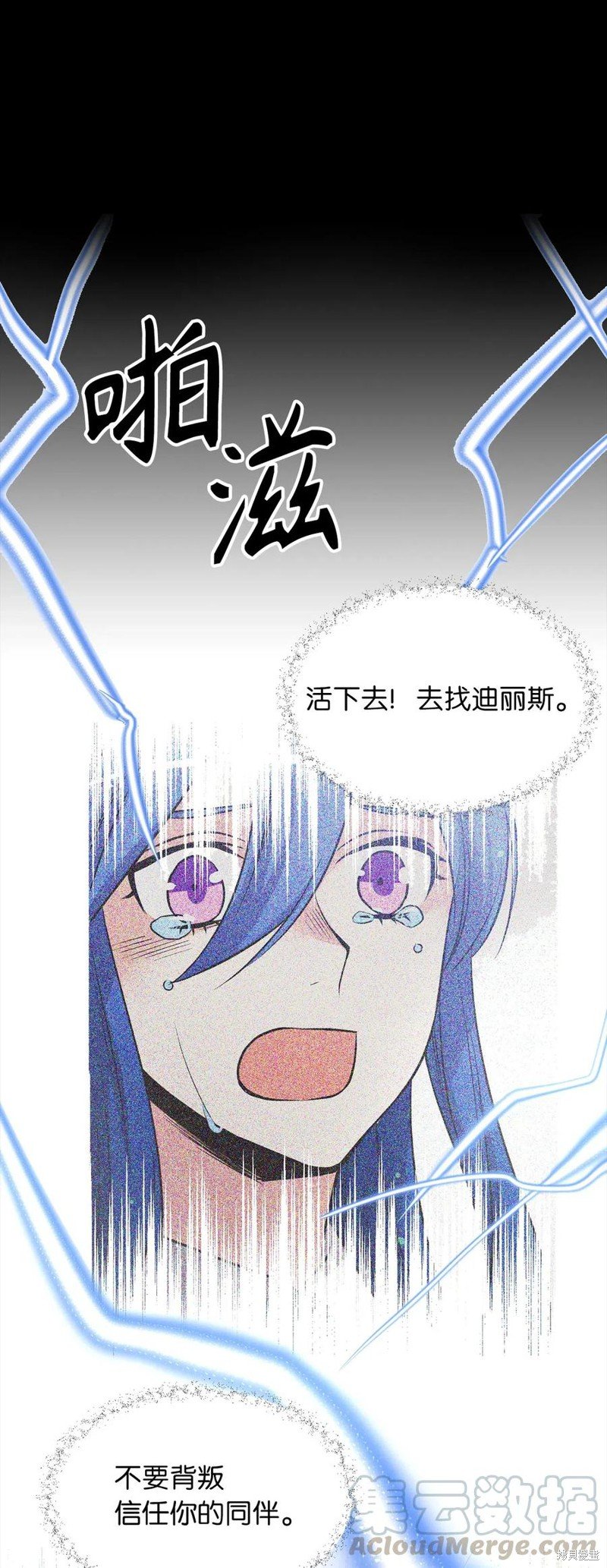 第89话