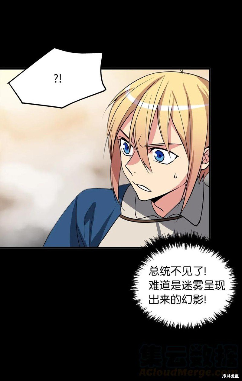第90话