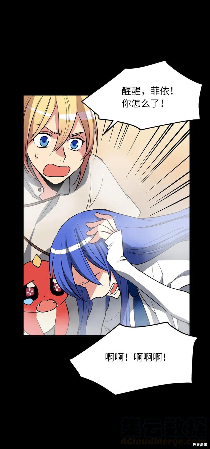 第90话