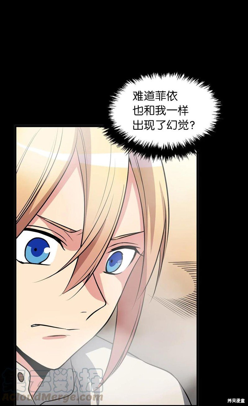 第90话