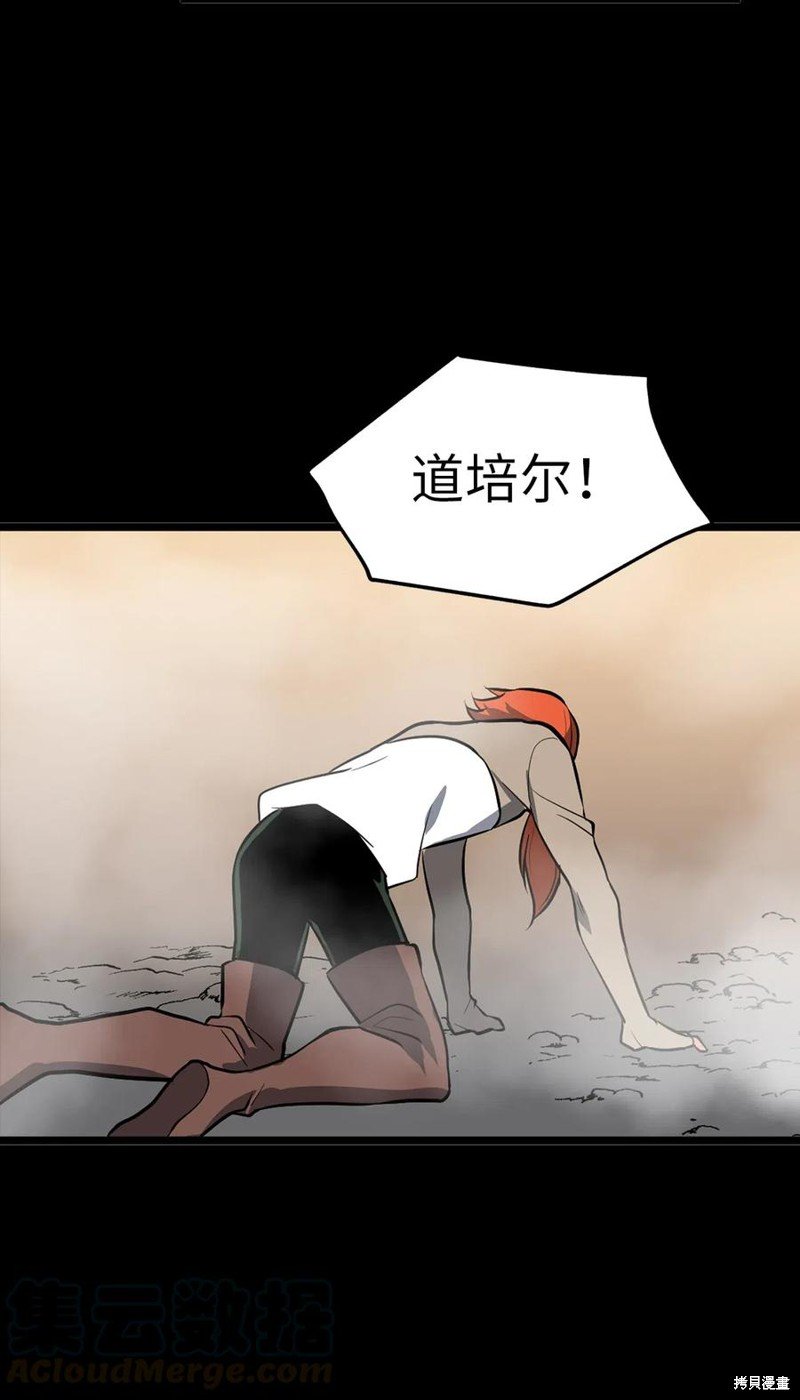 第90话