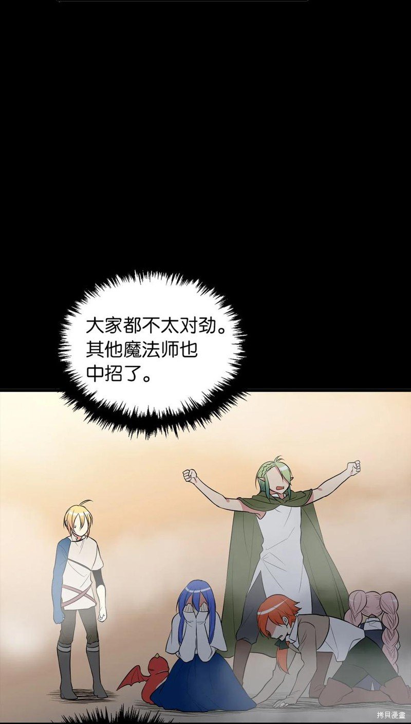 第90话