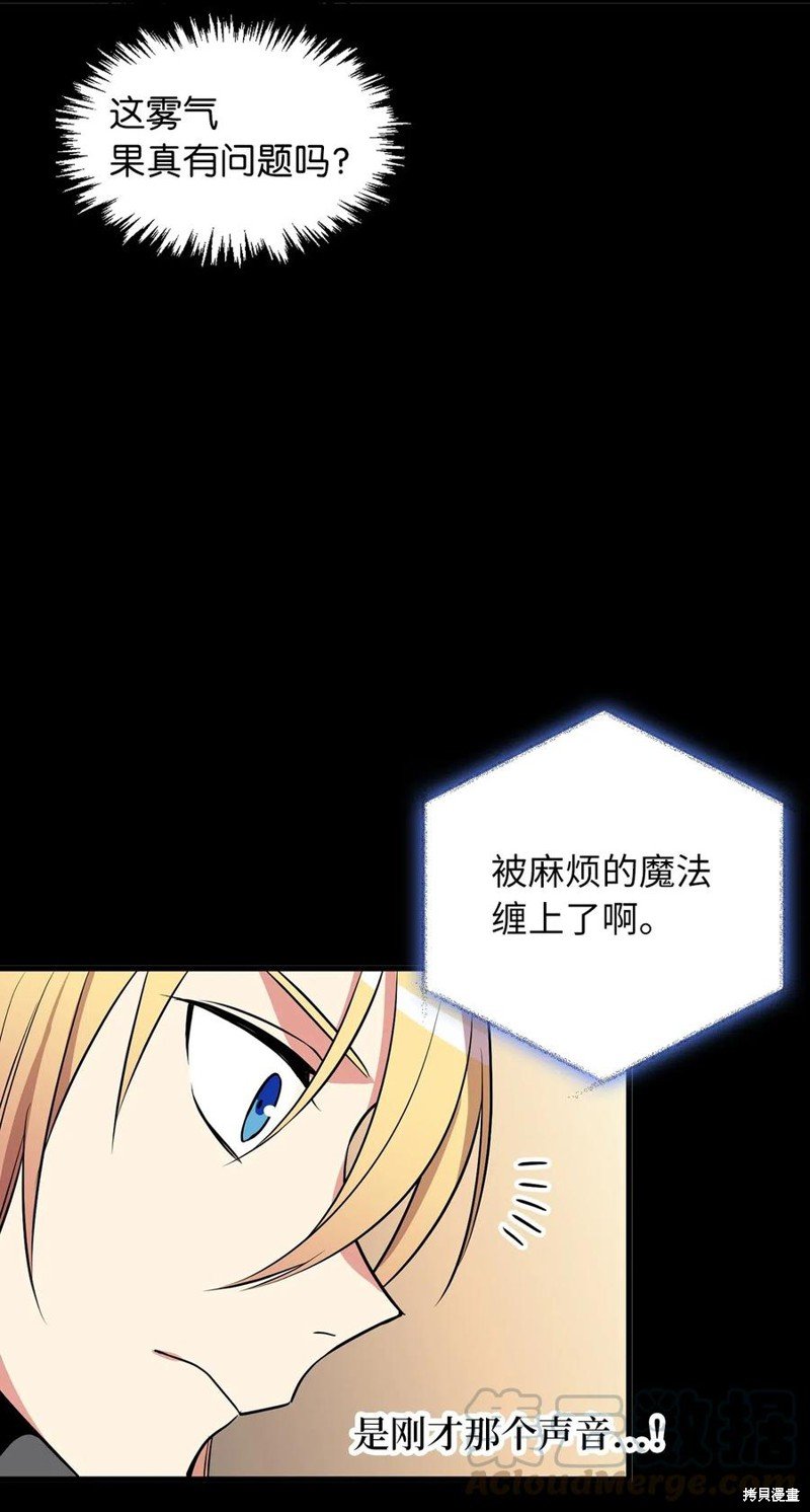 第90话