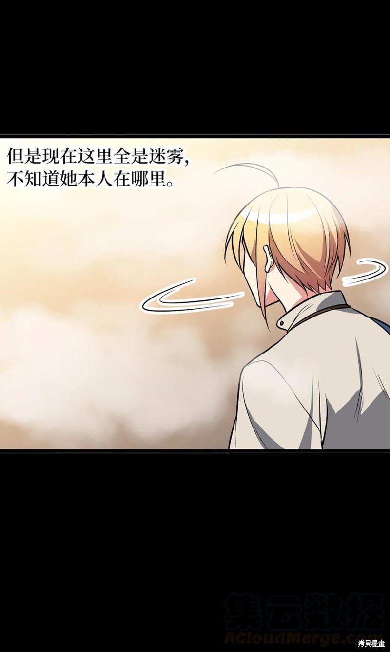 第90话