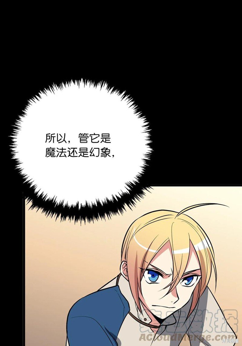 第90话