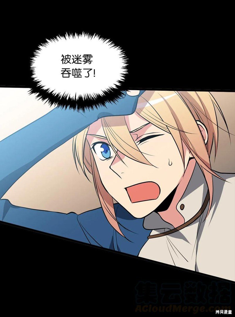 第90话