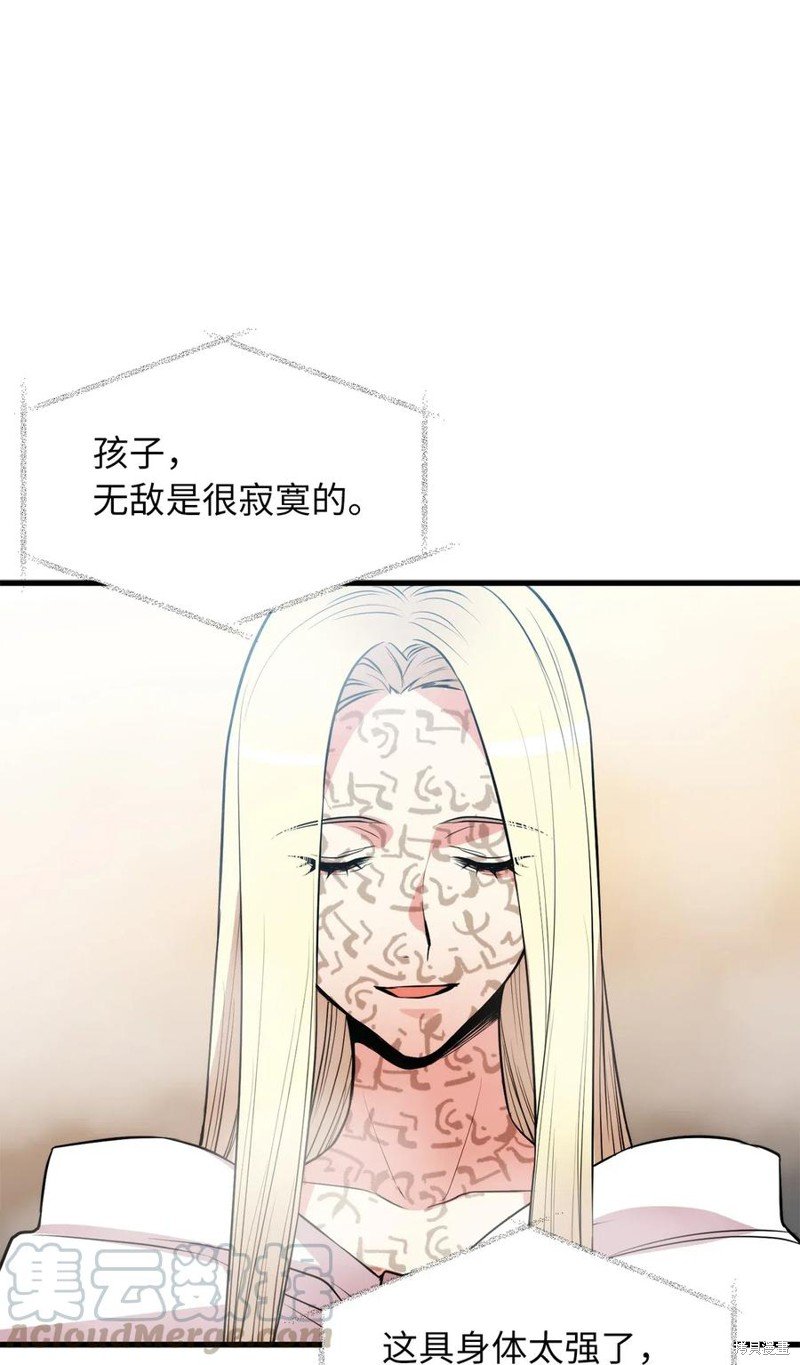 第91话