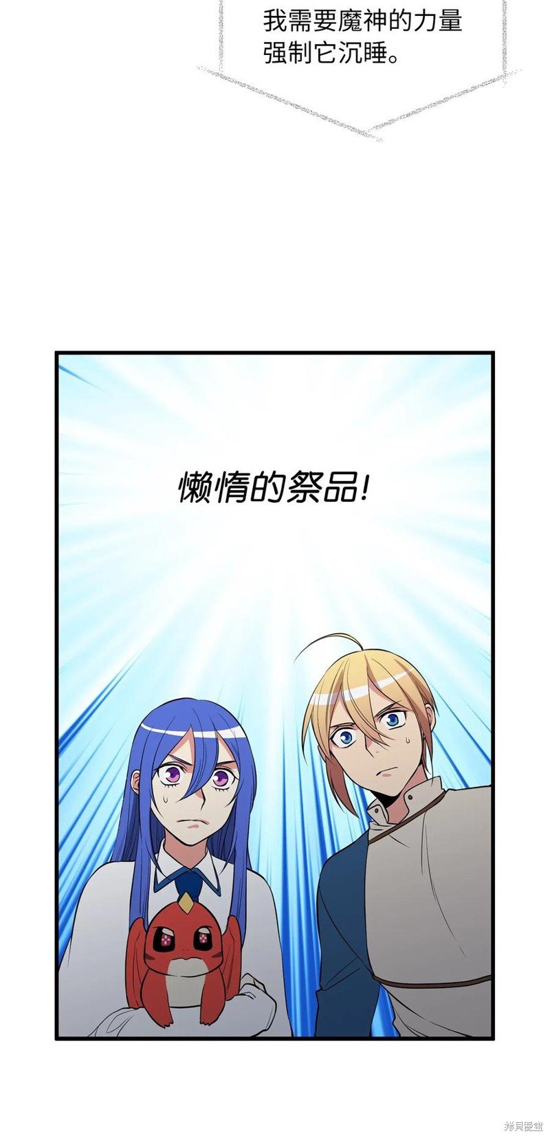 第91话