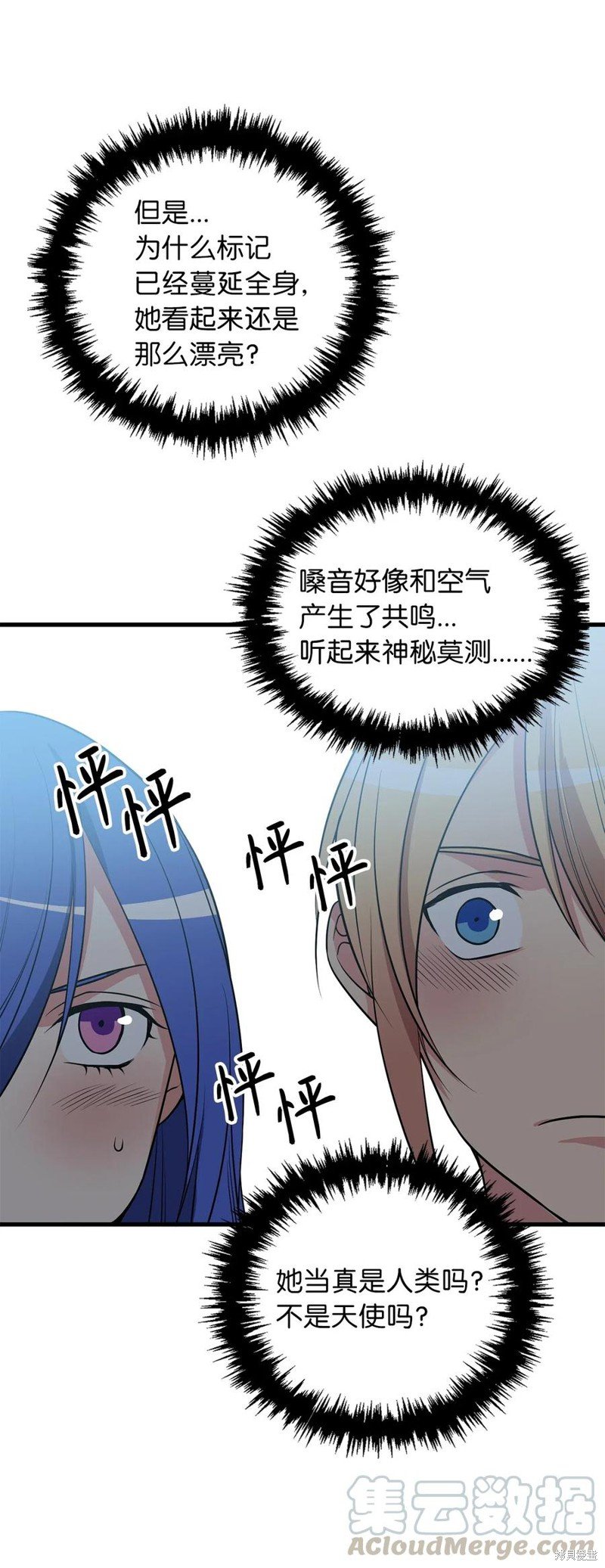 第91话