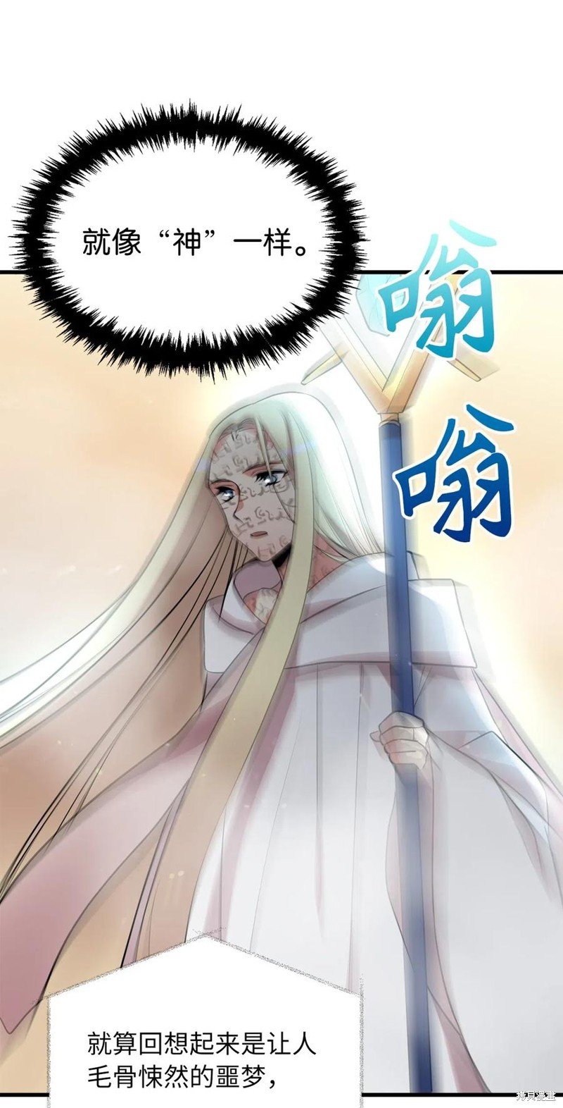 第91话