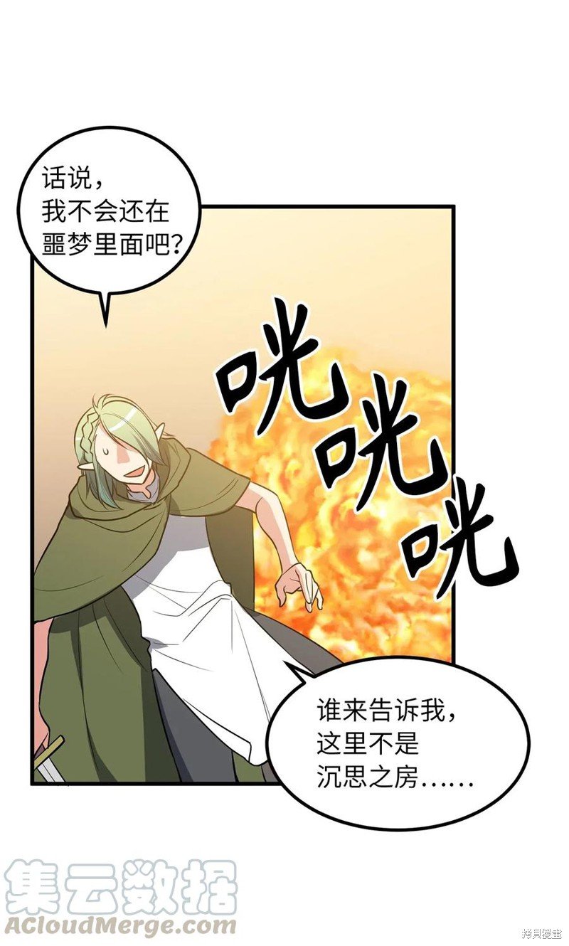 第91话
