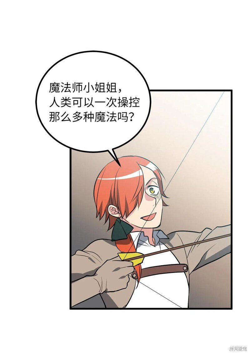 第91话