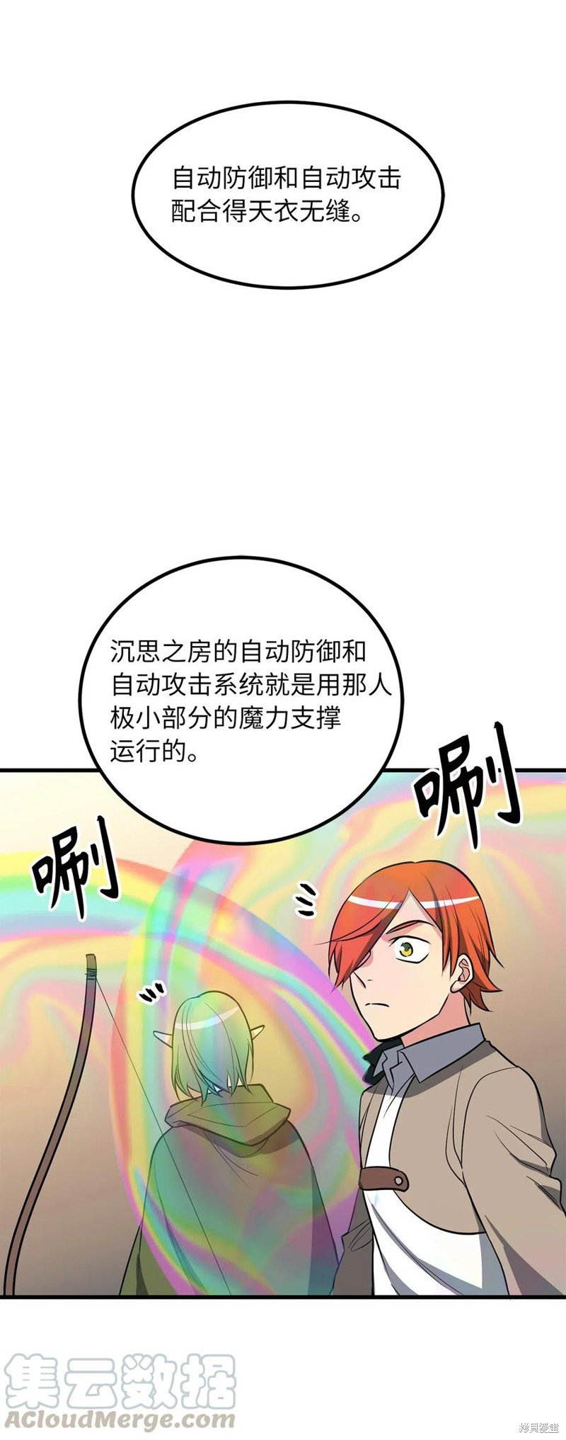 第91话