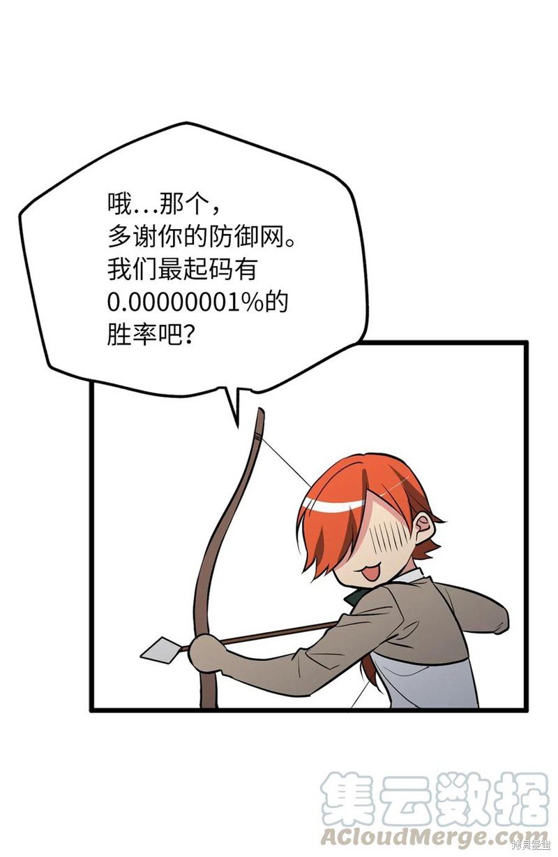 第91话