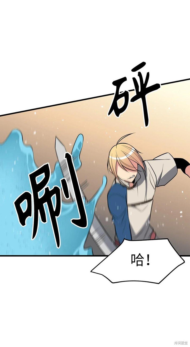 第92话