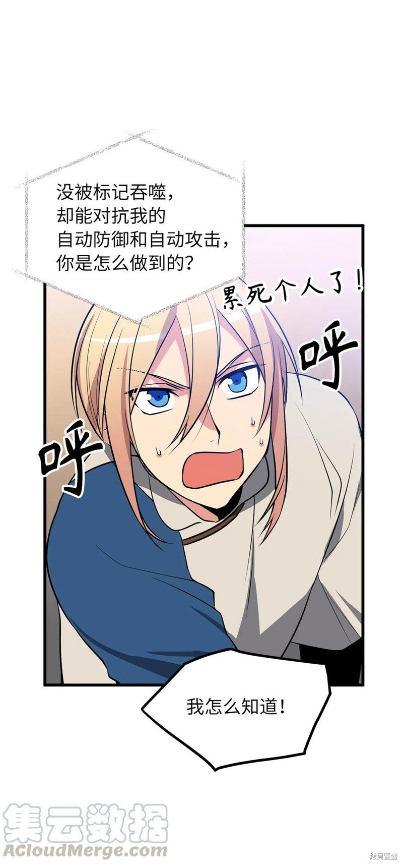 第92话