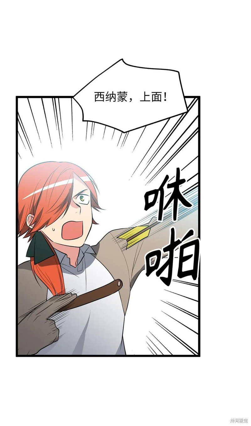 第92话