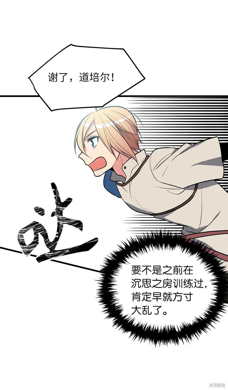 第92话