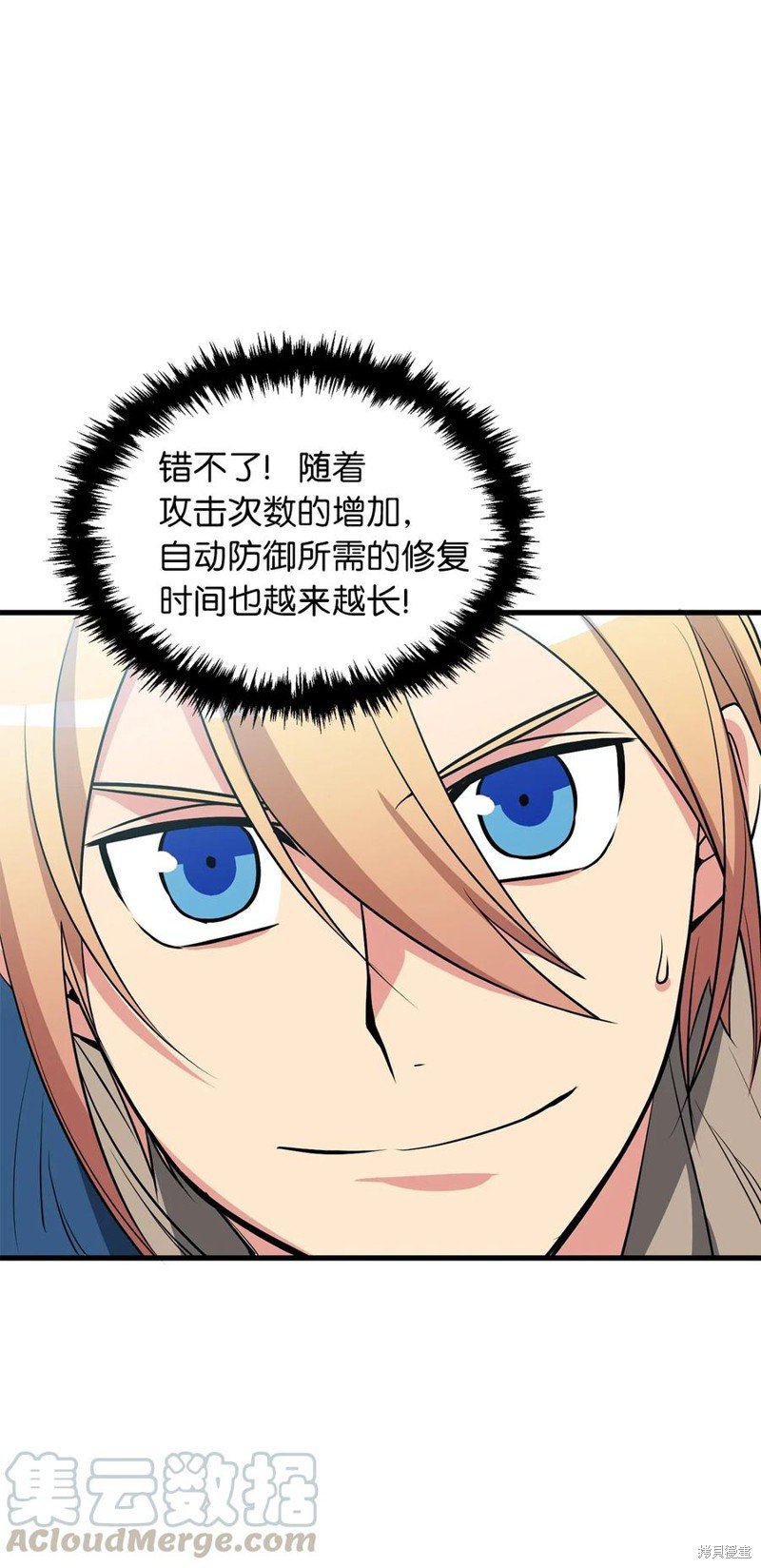 第92话