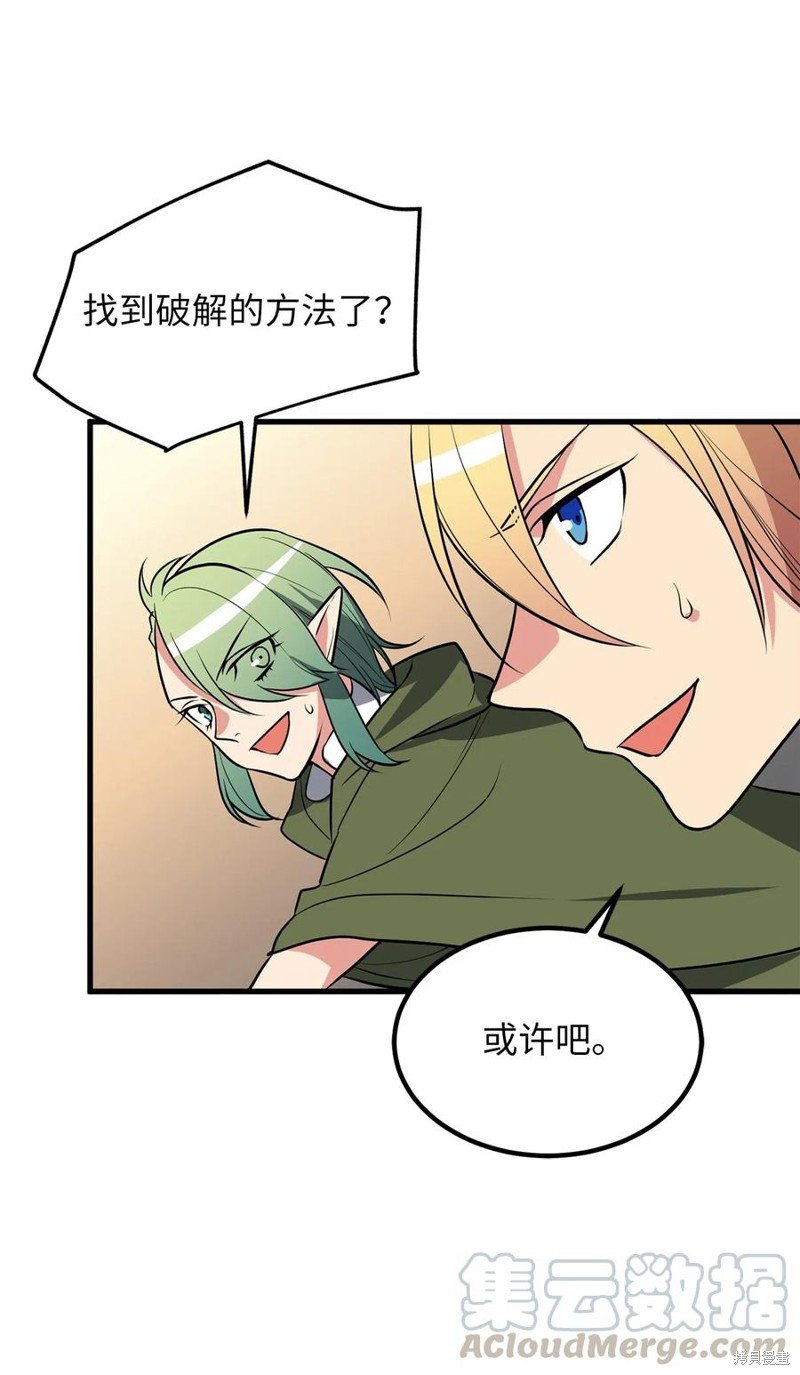 第92话