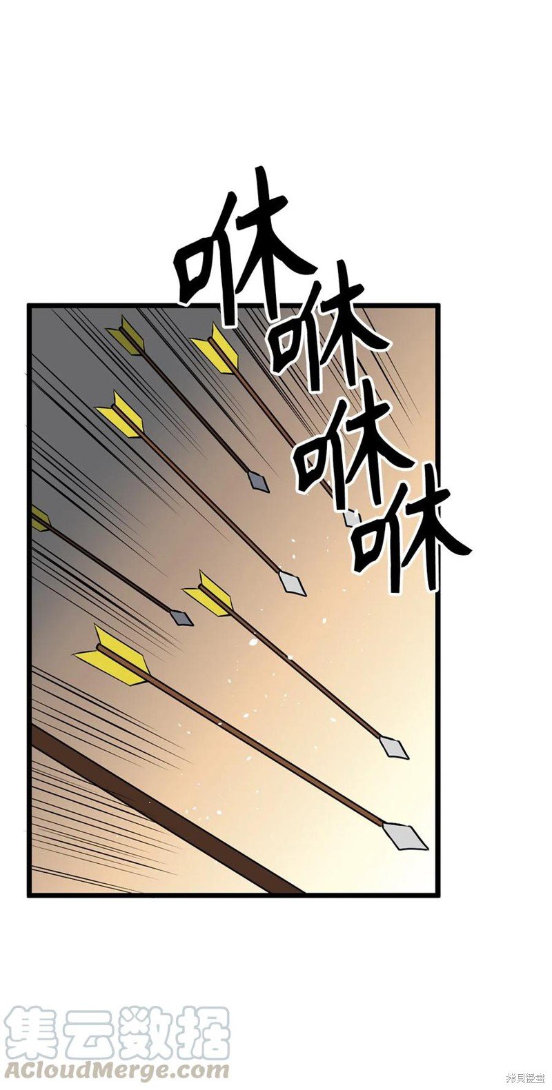 第92话