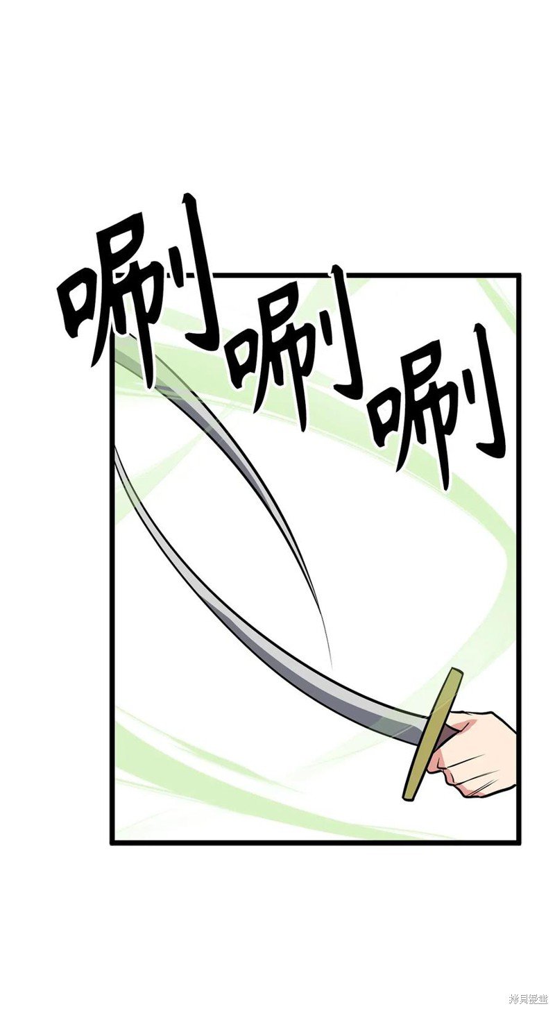 第92话
