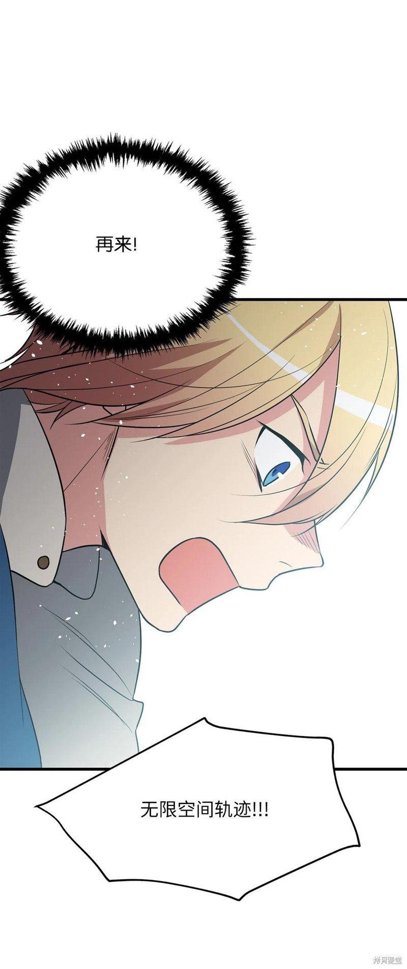第92话