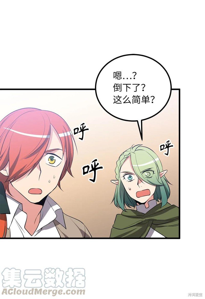第93话