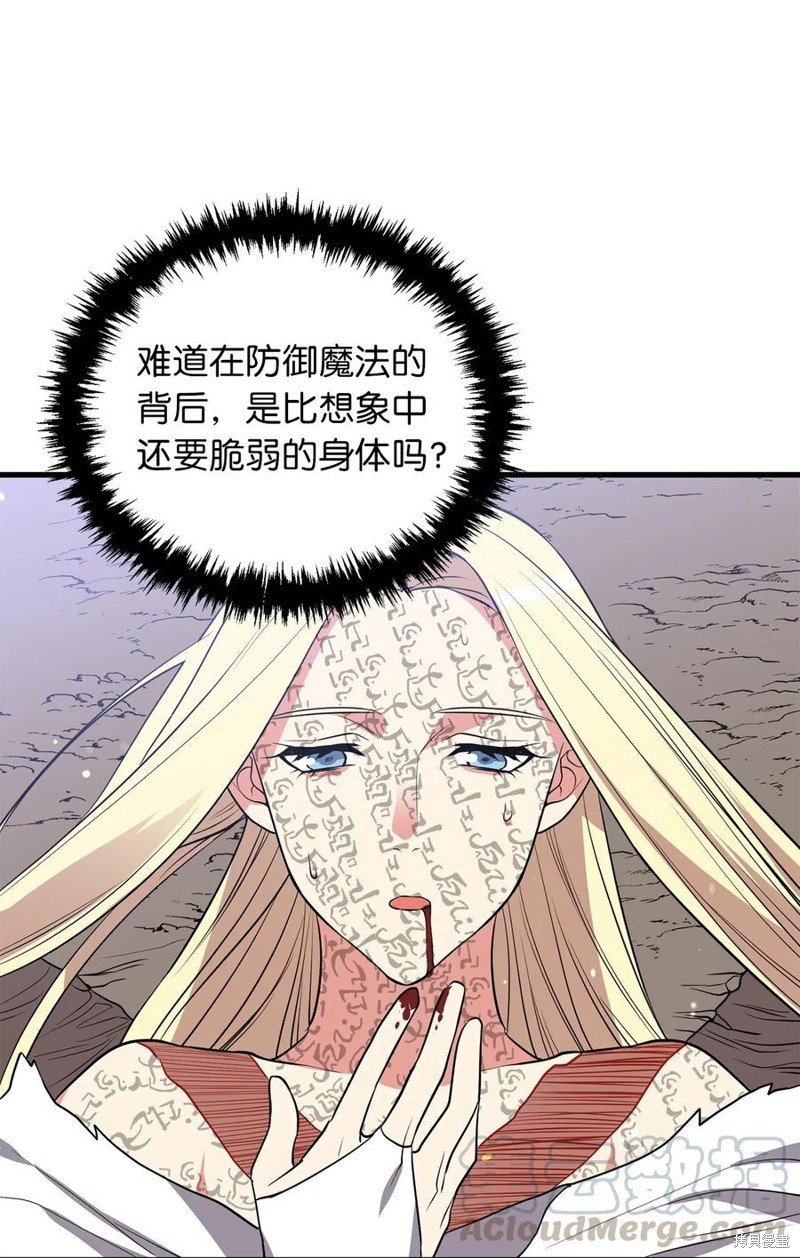 第93话