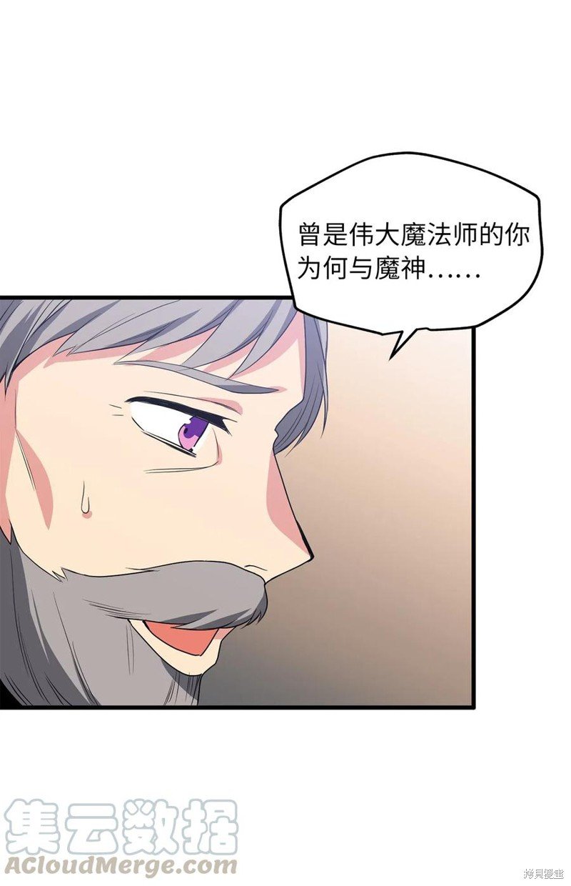 第93话