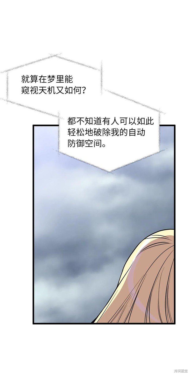 第93话